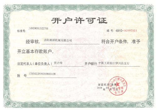 &#27431;&#23453;&#23448;&#26041;&#119;&#101;&#98;&#31449;&#45;&#79;&#112;&#101;&#108;&#32;&#111;&#98;&#40;&#20013;&#22269;&#41;